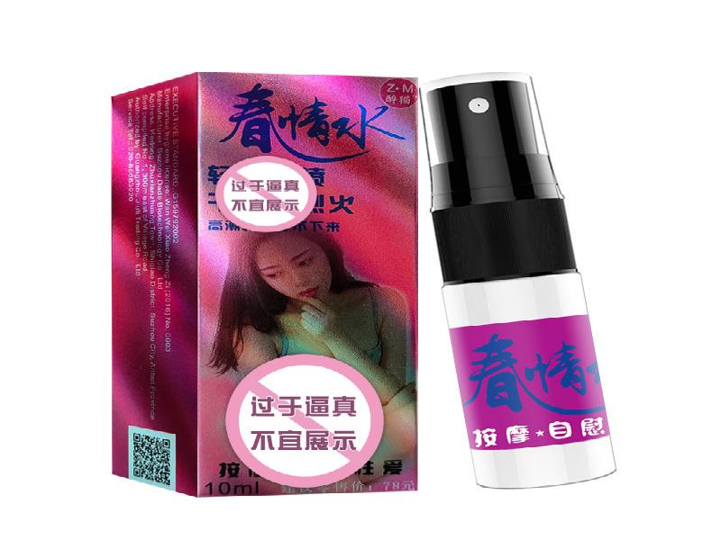 三座仑官网6698-Omy型号